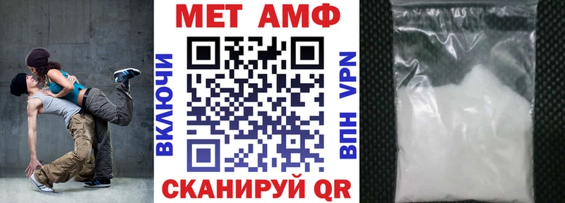 АМФЕТАМИН 98%  Георгиевск 