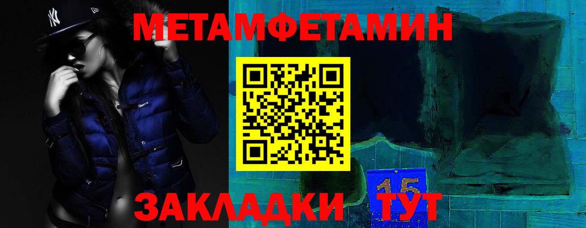 Amphetamine Premium Георгиевск