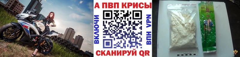 Alfa_PVP СК  ссылка на мегу зеркало  Георгиевск  купить наркотики сайты 
