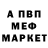 ГАШ хэш Andrey Pest