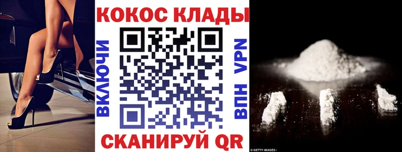 мега зеркало  даркнет сайт  дарк нет клад  COCAIN 98%  Георгиевск 