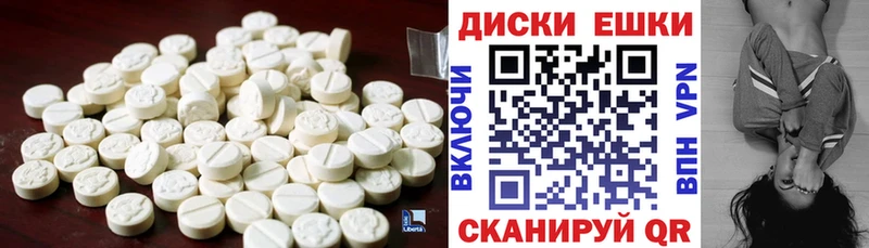 Экстази 250 мг  Георгиевск 