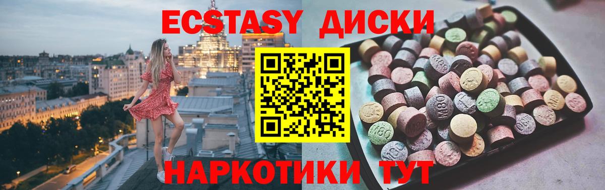 где найти наркотики  Ecstasy бентли  Экстази  Вход с VPN  Георгиевск 