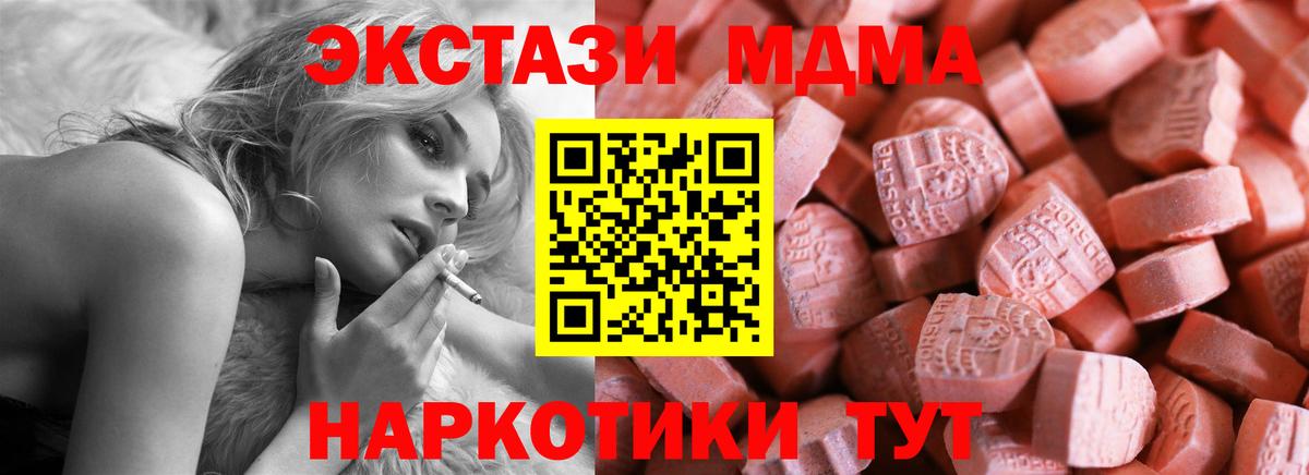 Ecstasy VHQ Георгиевск