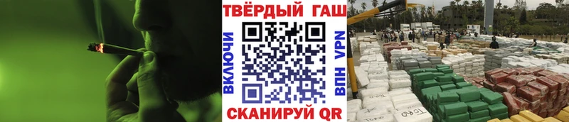 МЕГА зеркало Георгиевск ГАШ убойный даркнет сайт