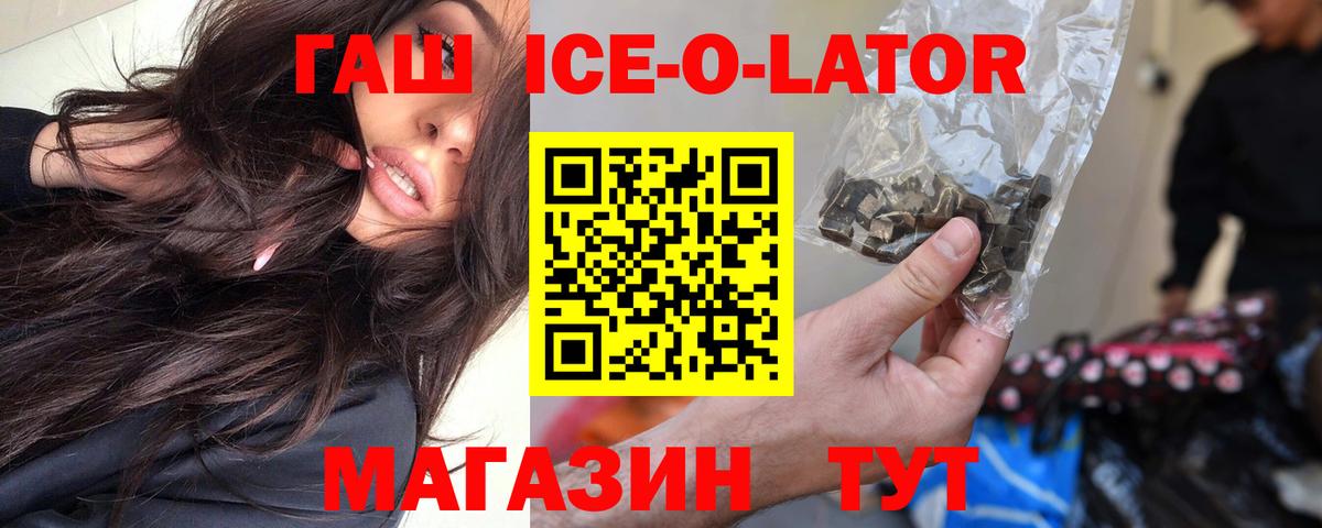 Гашиш AMNESIA HAZE Георгиевск