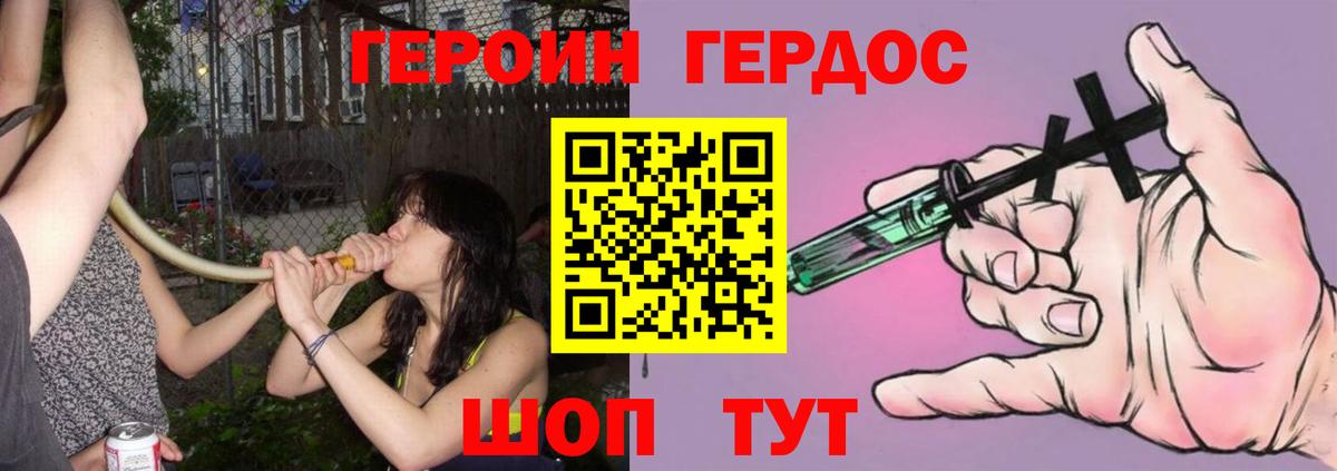 Cocaine  Вход с VPN  Каннабис  Амфетамин кристаллы  МЕФ кристаллы  Георгиевск  Гашиш  МАРИХУАНА 