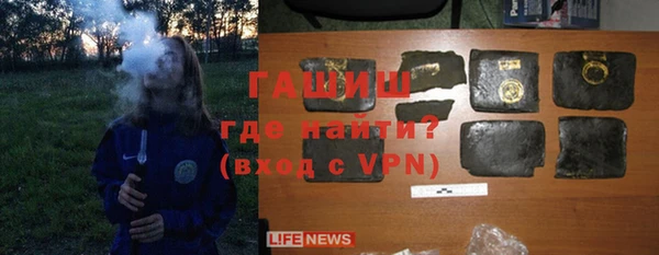 ALPHA-PVP Армянск