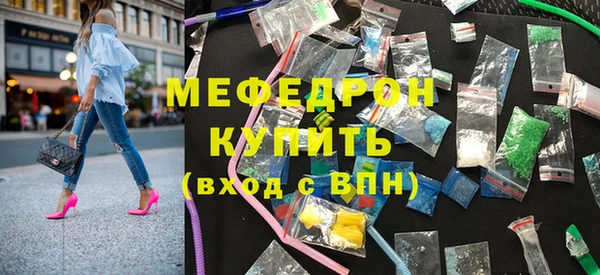 кокаин Россошь