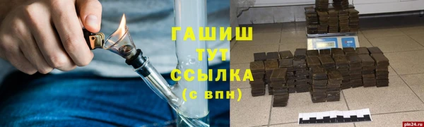 ALPHA-PVP Армянск