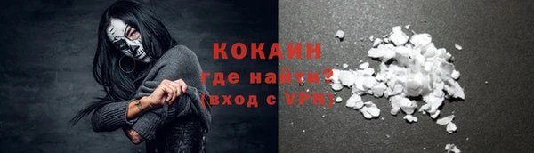 ALPHA-PVP Аркадак