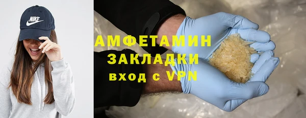 ALPHA-PVP Армянск