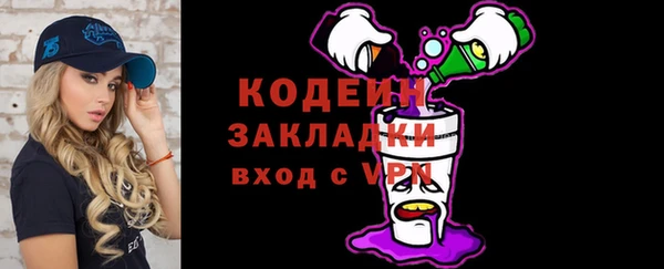 ALPHA-PVP Армянск