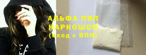 ALPHA-PVP Аркадак
