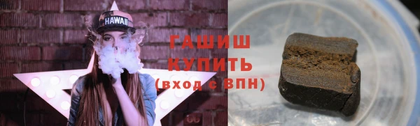 ALPHA-PVP Армянск