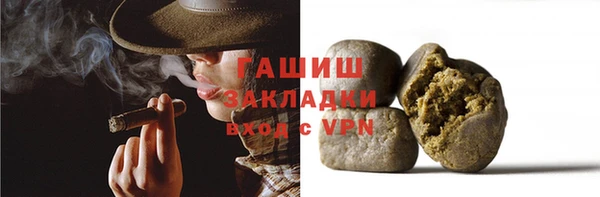 ALPHA-PVP Аркадак