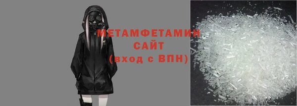 ALPHA-PVP Армянск