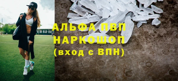 ALPHA-PVP Аркадак