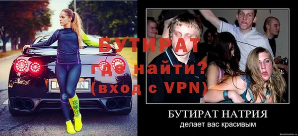 ALPHA-PVP Армянск