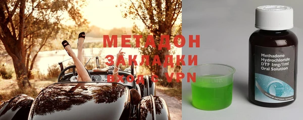 ALPHA-PVP Армянск