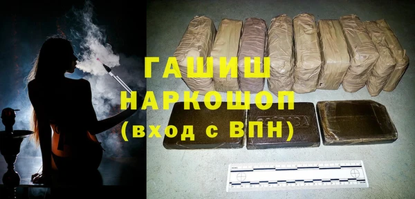 кокаин Россошь