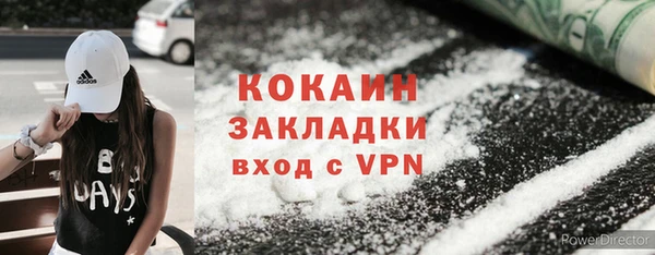 ALPHA-PVP Армянск