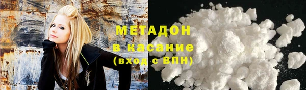 ALPHA-PVP Армянск