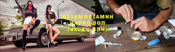 ALPHA-PVP Аркадак