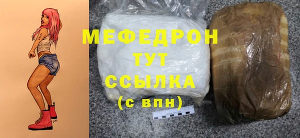 мескалин Рославль
