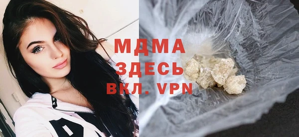 ALPHA-PVP Аркадак