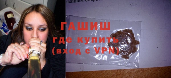 ALPHA-PVP Армянск
