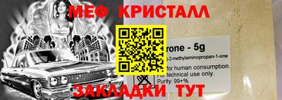 ALPHA-PVP Кузнецк