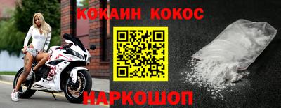 соль курить ск Кудымкар