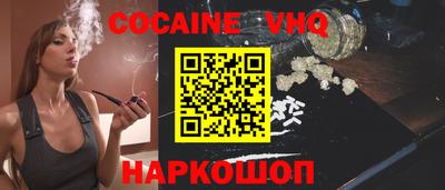 эйфоретик Кудрово