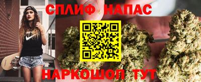 ALPHA-PVP Кузнецк