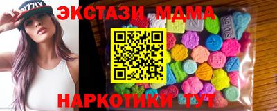 ALPHA-PVP Кузнецк