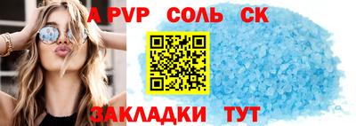 соль курить ск Кудымкар