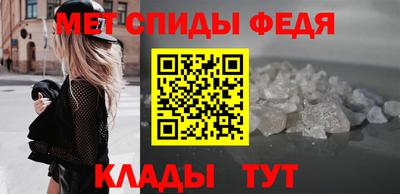 ALPHA-PVP Кузнецк