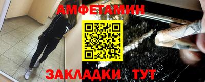ALPHA-PVP Кузнецк
