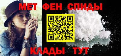 ALPHA-PVP Кузнецк