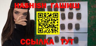ALPHA-PVP Кузнецк