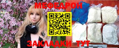 эйфоретик Кудрово