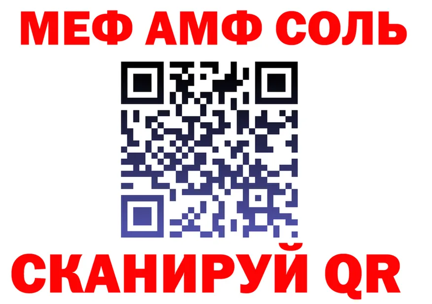 АМФ 98% вход это мега Георгиевск