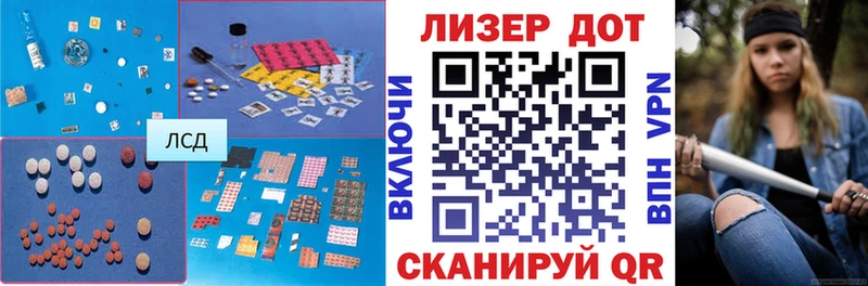 Лсд 25 экстази кислота  Георгиевск 