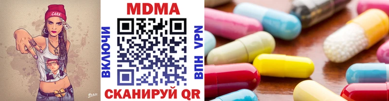 МДМА VHQ  Георгиевск 