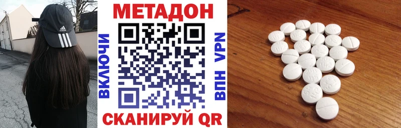 KRAKEN как войти  Георгиевск  МЕТАДОН мёд 