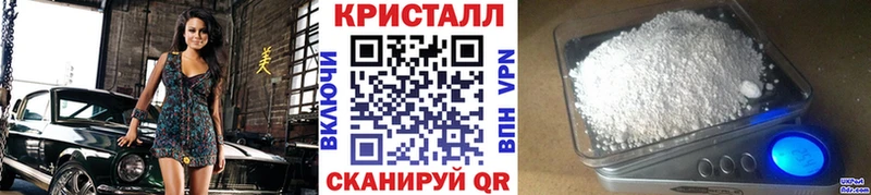 Метамфетамин винт omg маркетплейс Георгиевск