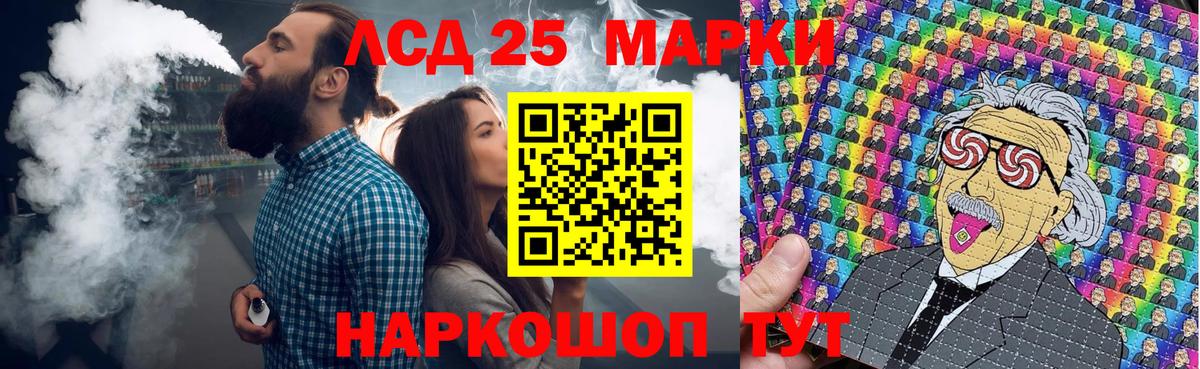 Марки N-bome  Марки 25I-NBOMe 1,5мг  Вход с VPN  Георгиевск 