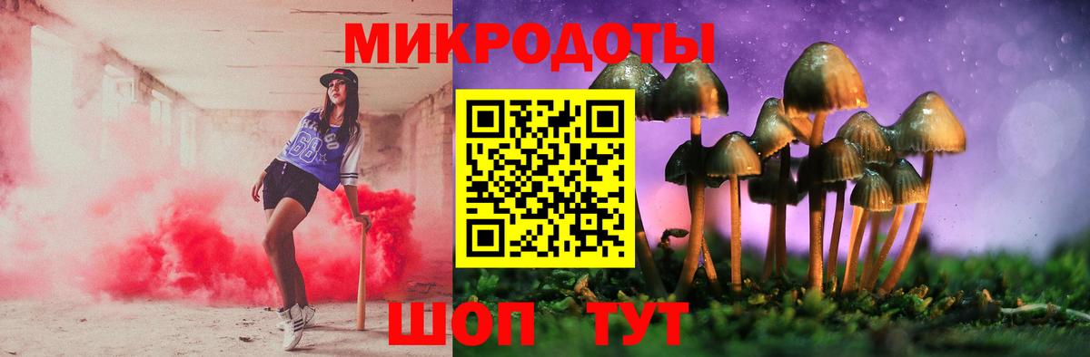 Георгиевск  Псилоцибиновые грибы ЛСД  Вход с VPN 