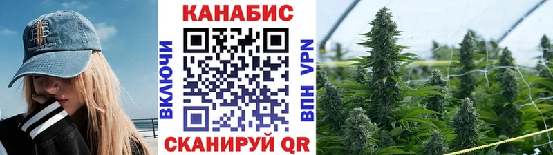 даркнет сайт  Георгиевск  Марихуана гибрид 